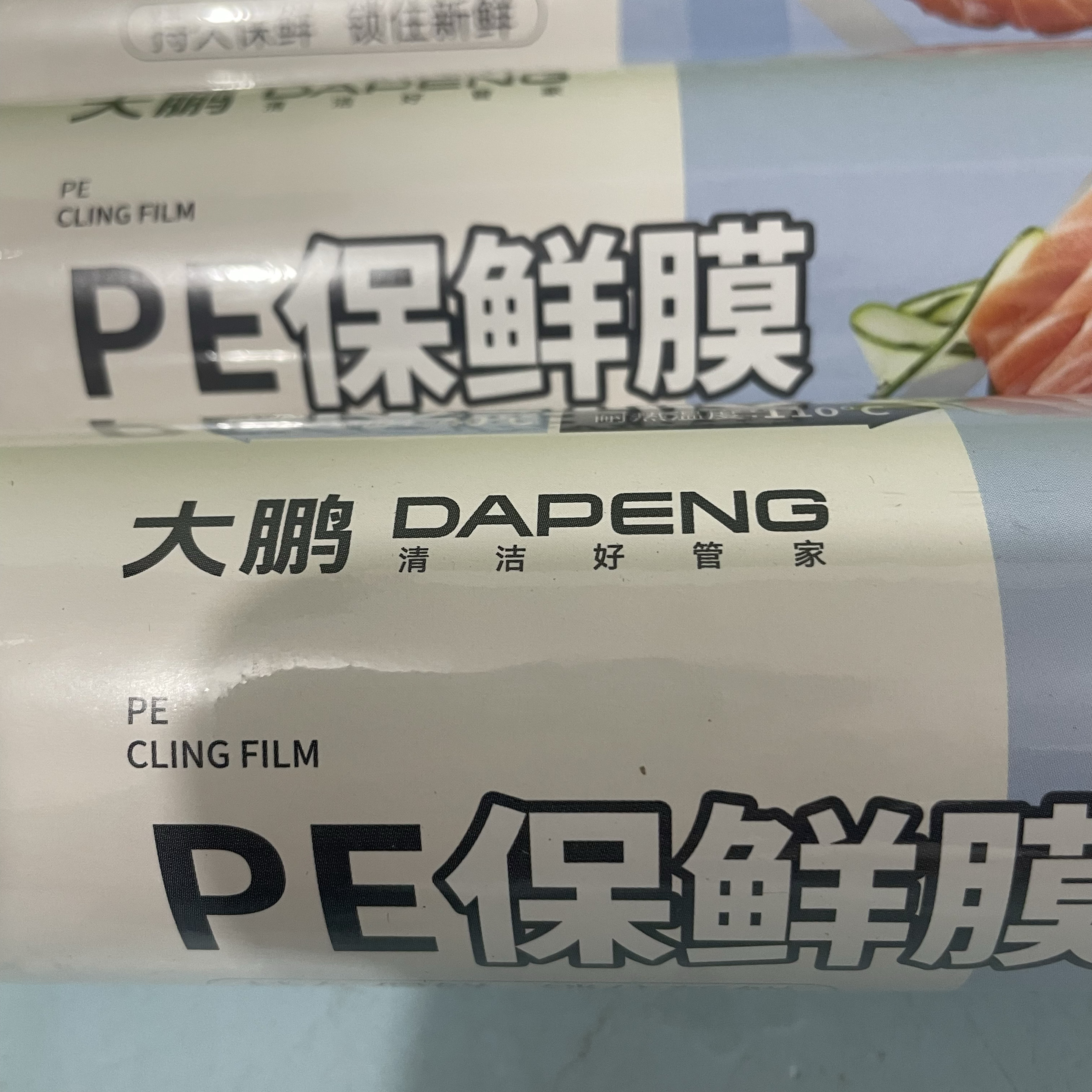 大鹏849一次性食品级pe保鲜膜冷冻西瓜水果包装大号100米39包邮 - 图1