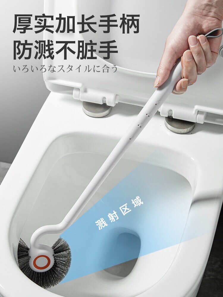 Yilijie 8317 Haima toilet brush household no dead ends toilet brush toilet cleaning artifact wall-mounted