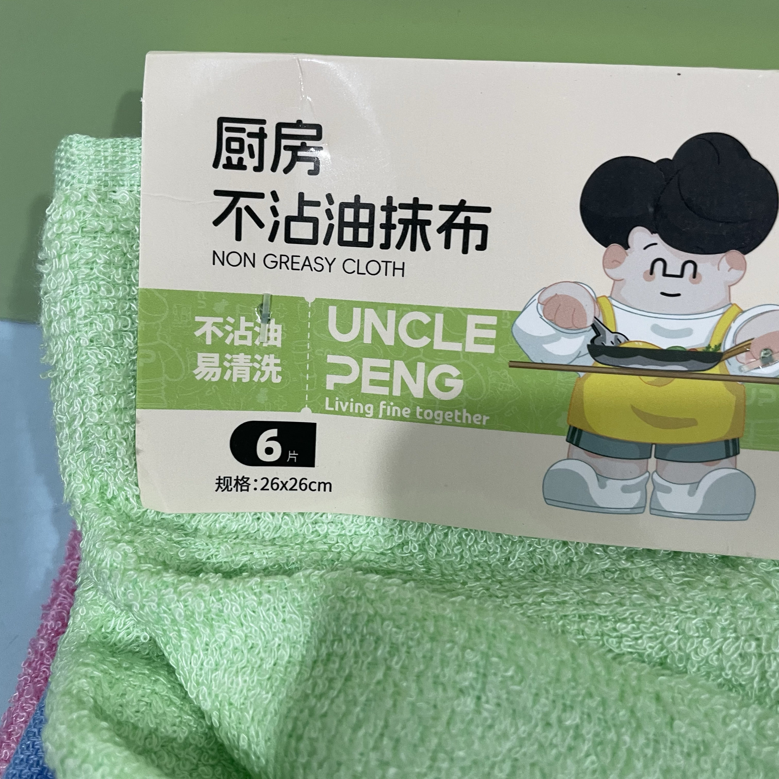 大鹏266不粘油厨房抹布洗碗布洗碗巾洗碗布纤维不沾油抹布吸水,淘宝优惠券,粉丝福利购,淘宝优惠卷