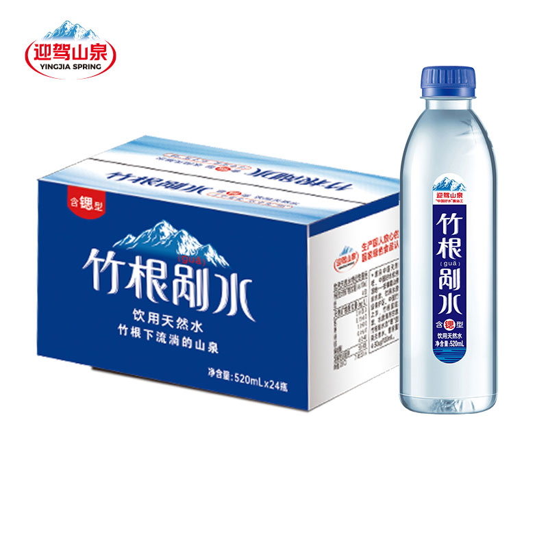 迎驾山泉野岭竹根剐水含锶型500ml*24瓶整箱天然矿物质水安徽霍山 - 图0