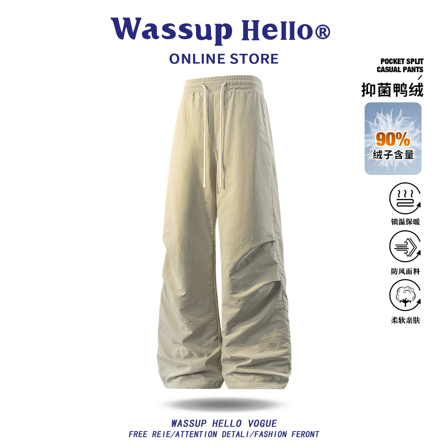 WASSUP HELLO潮牌冬季90绒直筒滑雪裤男女复古潮牌防寒保暖羽绒裤,淘宝优惠券,粉丝福利购,淘宝优惠卷