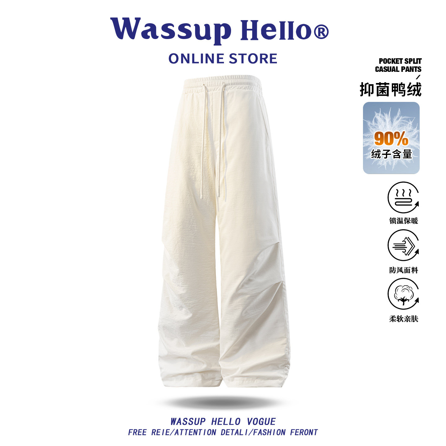WASSUP HELLO潮牌冬季90绒直筒滑雪裤男女复古潮牌防寒保暖羽绒裤,淘宝优惠券,粉丝福利购,淘宝优惠卷