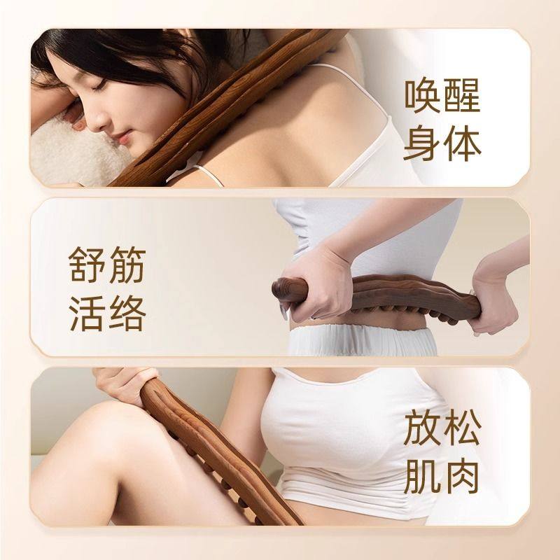 实木擀筋棒按摩器颈部腰部全身通用经络疏通赶筋刮痧棒子推背工具,淘宝优惠券,粉丝福利购,淘宝优惠卷