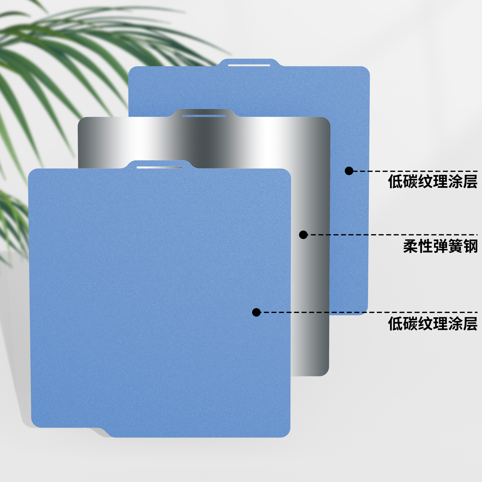 3D打印机配件拓竹A1/A1mini/X1C/P1S/H2D低温增稳冷打板弹簧钢板 - 图0