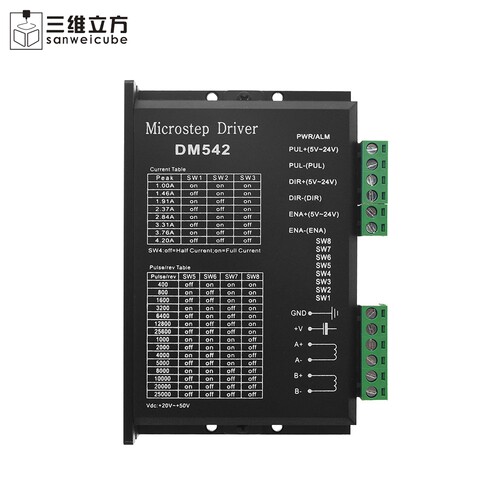 DSP数字式57/86步进电机DM542驱动器128细分3D打印机雕刻机驱动器 - 图2