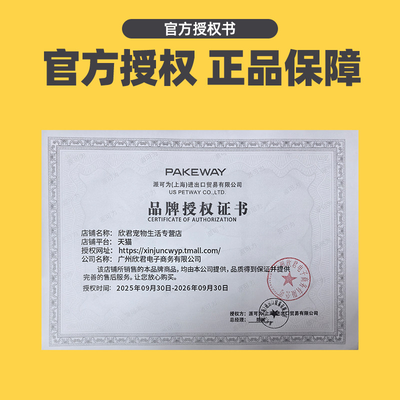 派可为航空箱猫咪太空舱猫包猫窝猫笼子宠物外出便携猫箱子托运箱,淘宝优惠券,粉丝福利购,淘宝优惠卷