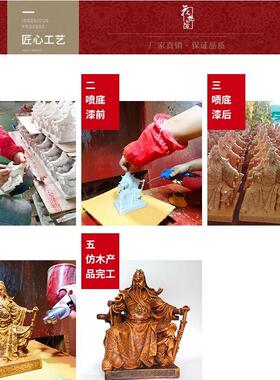 仿木佛像定制树仿木定制工艺脂品摆件开工典招直财礼礼品雕塑装饰