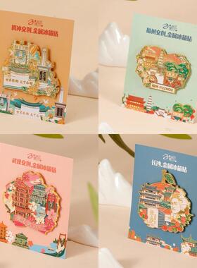 原创设城市冰箱贴现计货旅游礼BXT001品景德金属文镇纪创念品定制