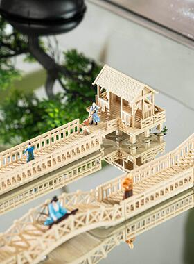 鱼缸造景摆件古建筑3D打印小桥
