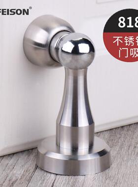 门吸打孔304不锈钢强磁吸门器