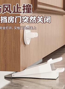 阳台门防风固定器门垫塞门当门