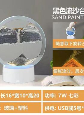 创意礼品沙漏发光流沙画台灯客厅