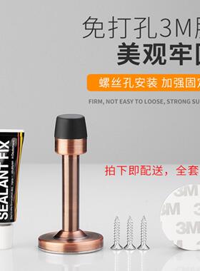 免打孔不锈钢加长门档家用门吸