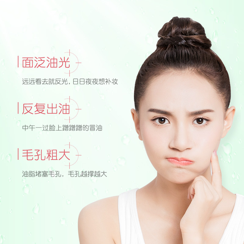  膜法世家悦肌贴片面膜