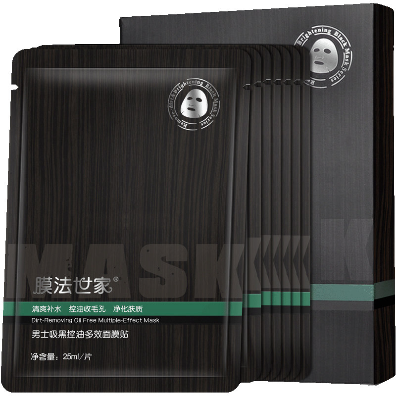 男士吸黑控油多效7片装补水面膜贴 膜法世家悦肌男士面膜