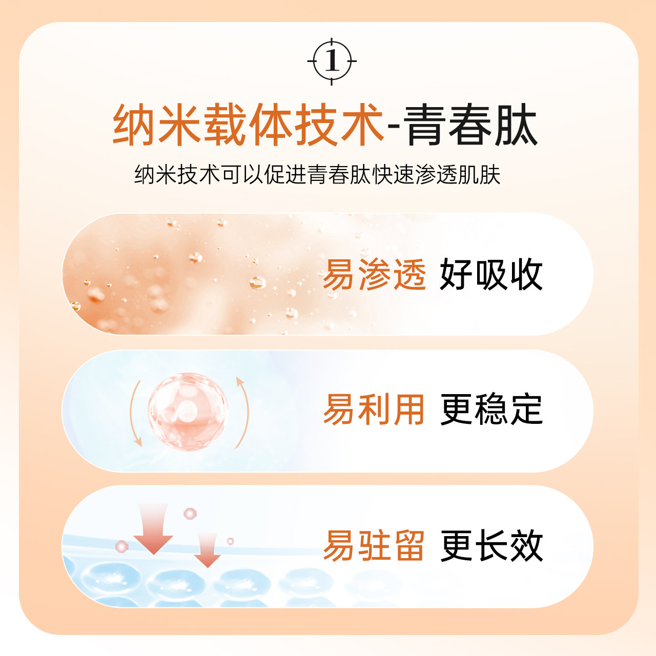 膜法世家淡纹面膜105g淡化皱纹弹簧 膜法世家悦肌涂抹面膜