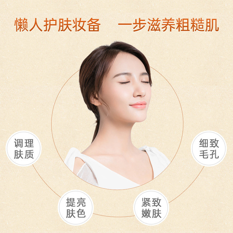 膜法酒糟收缩毛孔撕拉紧致酒槽面膜 膜法世家悦肌贴片面膜