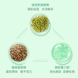 膜法世家 Осветляющая разглаживающая увлажняющая волшебная маска для глаз с гиалуроновой кислотой, против морщин
