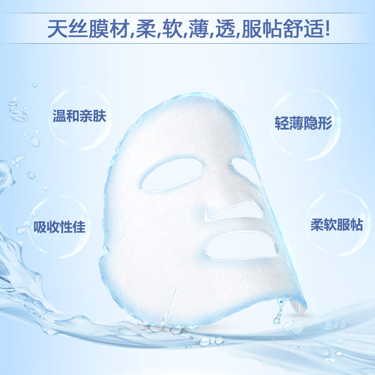 膜法水光20片男女补水少女玻尿酸 膜法世家悦肌贴片面膜