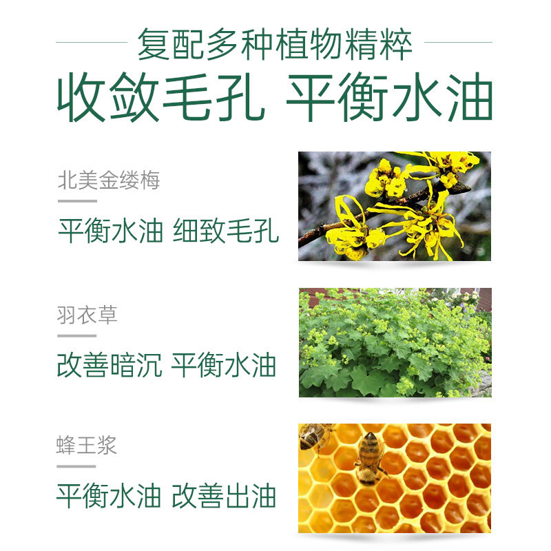 膜法世家茶多酚男士面膜专用补水 膜法世家悦肌男士面膜