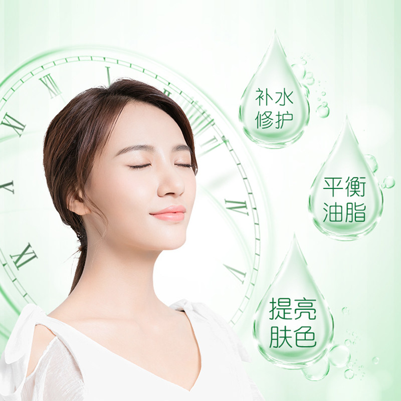  膜法世家悦肌涂抹面膜