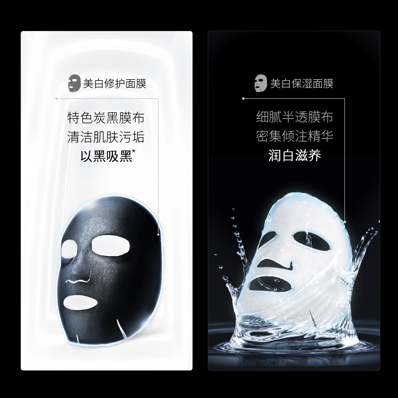  膜法世家悦肌贴片面膜