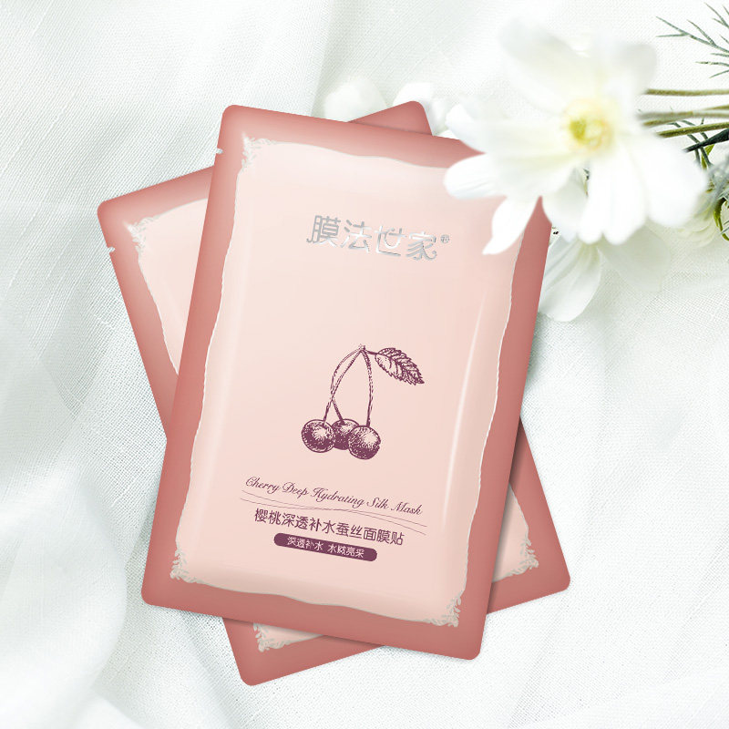 膜法世家樱桃深透补水21片面膜贴 膜法世家悦肌贴片面膜