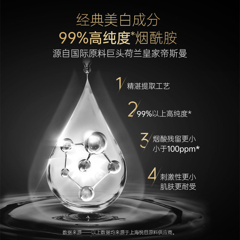  膜法世家悦肌贴片面膜