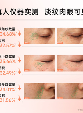 膜法世家三文鱼PDRN超水光面膜提亮修护淡纹紧致抗皱保湿正品