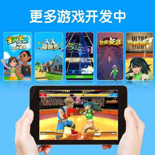 瘦身男女 Танцующий мобильный телефон, беспроводная танцующая игровая приставка