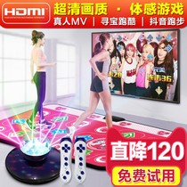 Slimming Men and women Wireless Double Home Dancing Blanket TV Computer Dual-use Body Sensation Games Running Blanket Dancing Machine