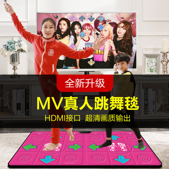 Slimming wireless dance mat for men and women Slimming men and women