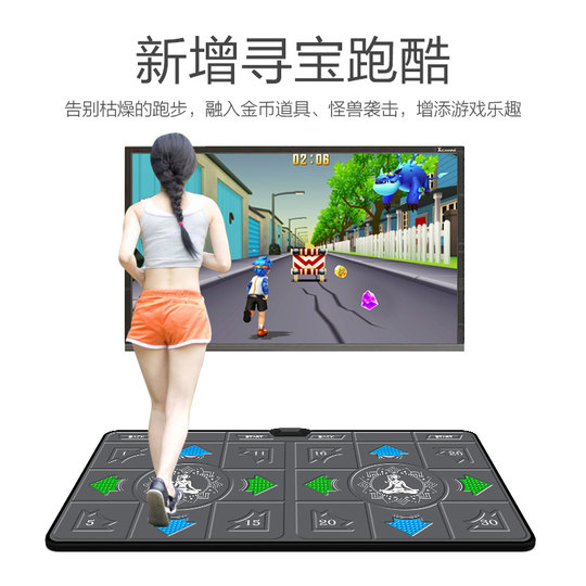 Slimming wireless dance mat for men and women Slimming men and women