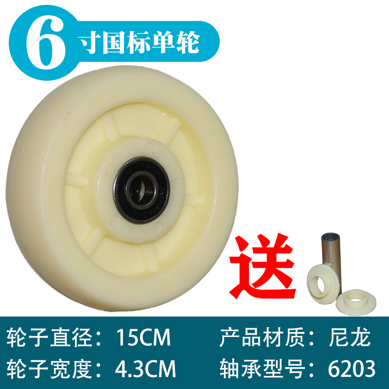 4寸5寸6寸8寸尼龙单轮平板推车轮子万向轮重型工业脚轮脚手架轱辘 - 图2