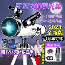 Small Black Astronomical Telescope Professional View Stars Deep Space High Definition Children Elementary School Students Entry-level 500000 Gifts