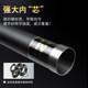 Baike Carbon Rock Fishing Net Rod Anti-lock Groove