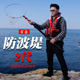 Carbon fiber rock fishing net rod lightweight and easy to operate