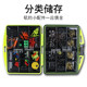 Baike Dingzhu Cara Biting Lead Fishing Accessories
