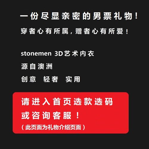 stonemen潮牌送男友老公生日情人节七夕礼物-创意实用轻奢(2件装) - 图3