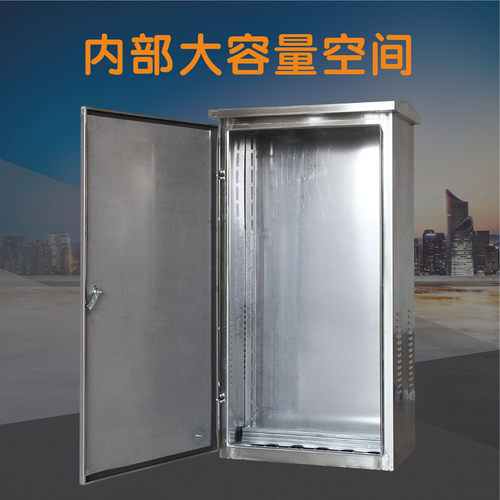 户外落地不锈钢配电箱室外防雨LX21动力柜600*1000*350定做304201 - 图1