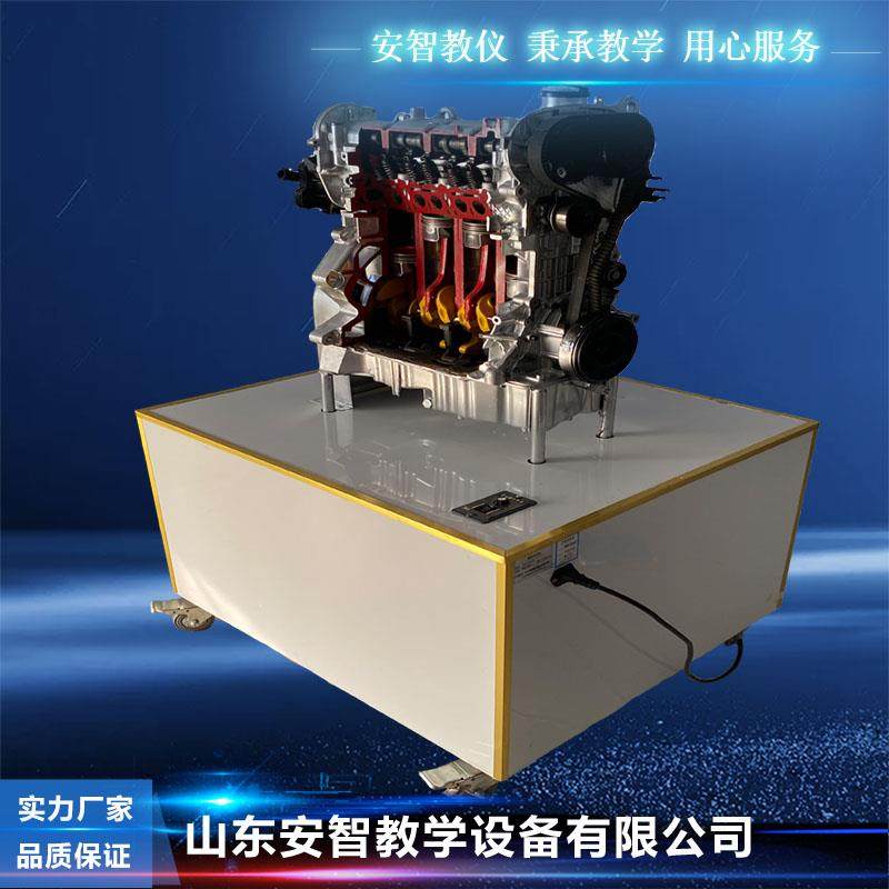 汽车发动机解刨实训台 汽修教具模型,淘宝优惠券,粉丝福利购,淘宝优惠卷