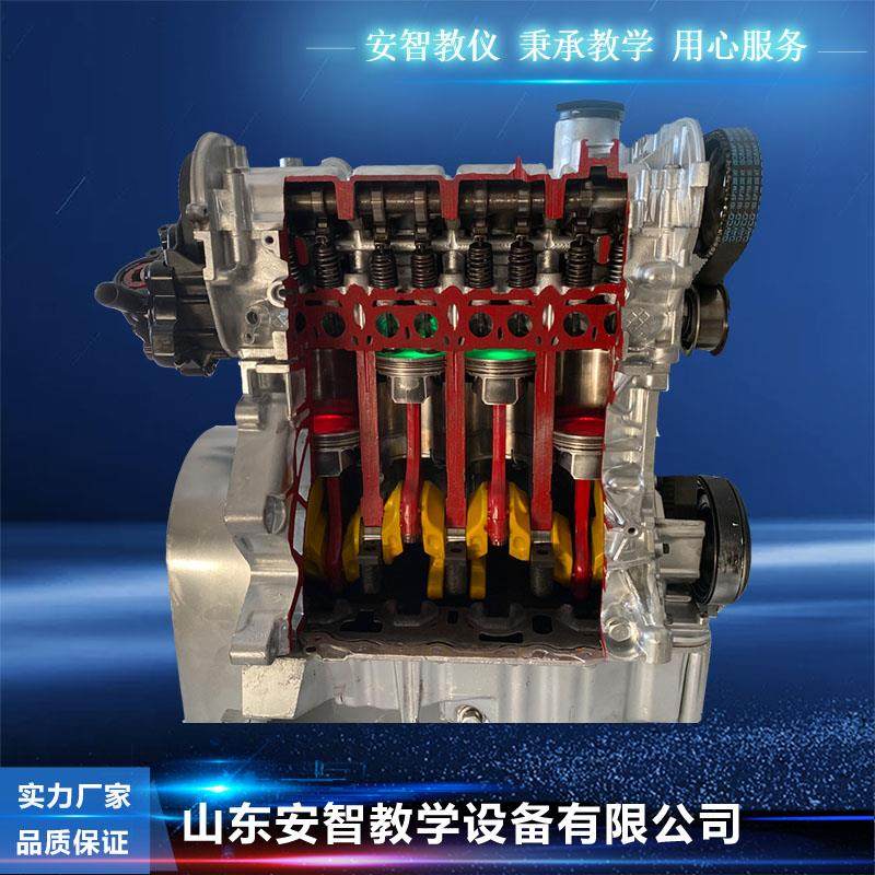 汽车发动机解刨实训台 汽修教具模型,淘宝优惠券,粉丝福利购,淘宝优惠卷