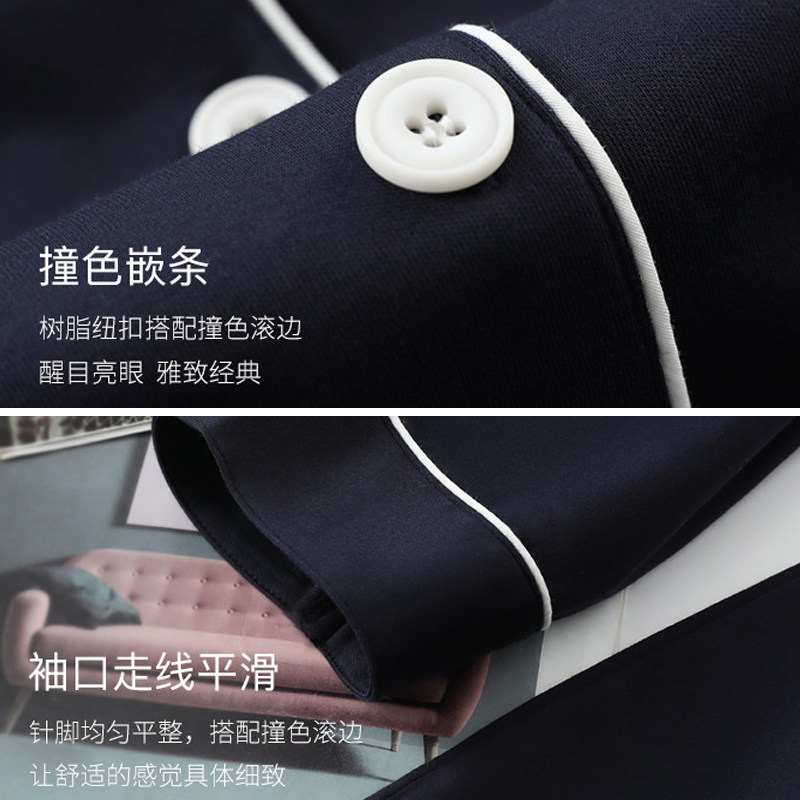 红豆春秋款男士100%棉纯棉空调服 hodo红豆棉素睡衣/家居服套装