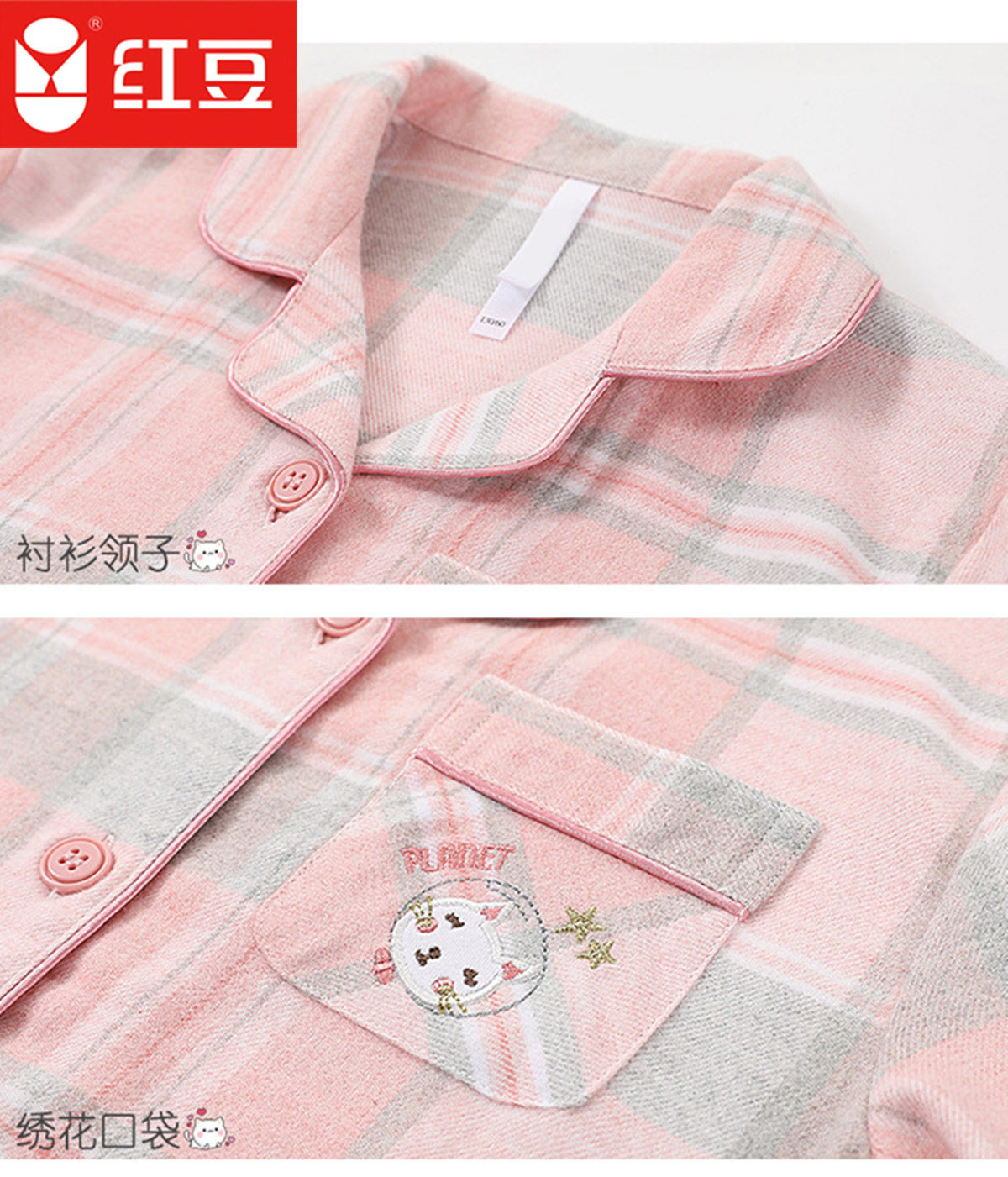 红豆男童纯棉中大童磨毛长袖睡衣 hodo红豆棉素睡衣/家居服套装