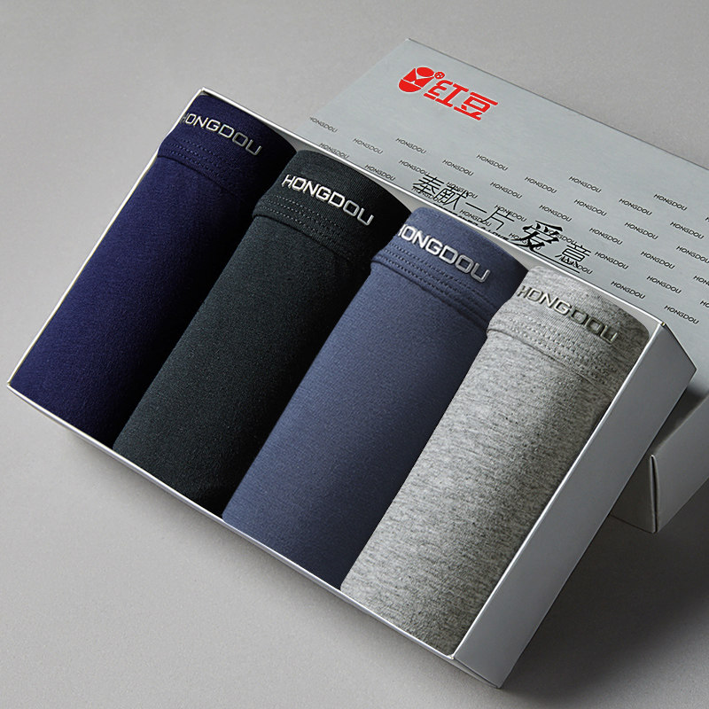 红豆男士夏季冰丝透气无痕潮流短裤 Hodo红豆优家男平角内裤