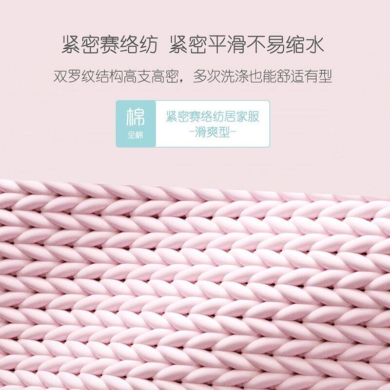 红豆春秋款男士100%棉纯棉空调服 hodo红豆棉素睡衣/家居服套装