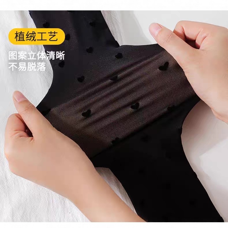 黑丝袜女秋冬加绒光腿神器波点爱心打底裤黑透肤假透肉连裤袜网红,淘宝优惠券,粉丝福利购,淘宝优惠卷