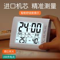 Thermometer Chamber Home Precision Baby Room Temperature Hygrometer Dry And Wet Meter Electronic Number Of Humidity Temperature Gauge High Precision