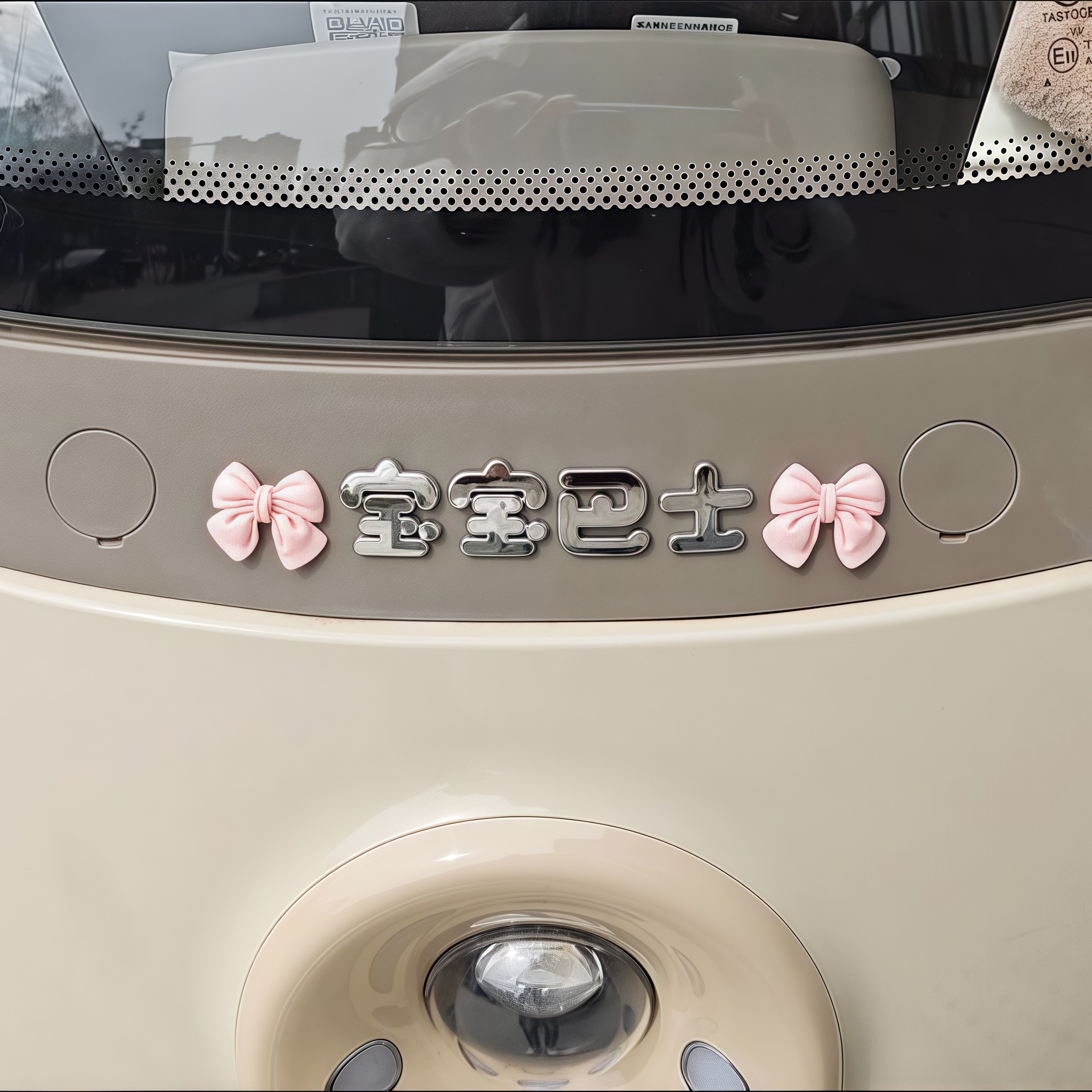 汽车电动车装饰宝宝巴士车贴雅迪九号可爱贴纸电瓶车小配件装饰贴 - 图3