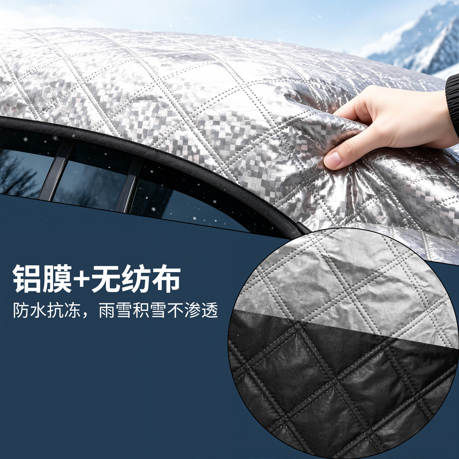 Winter car front sunroof anti-freeze, snow and sun protection